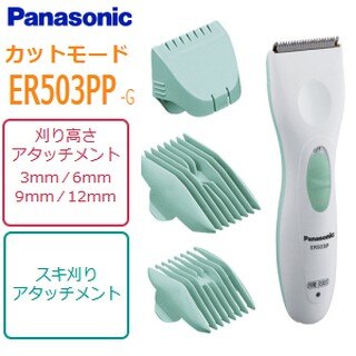 Panasonic 國際牌 ER503PP 電動理髮器 剃刀 剪髮造型 電剪 er504pp-g 剃刀【代購】【星野日貨】
