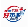 Costco 好市多 全台優惠&出清代購群