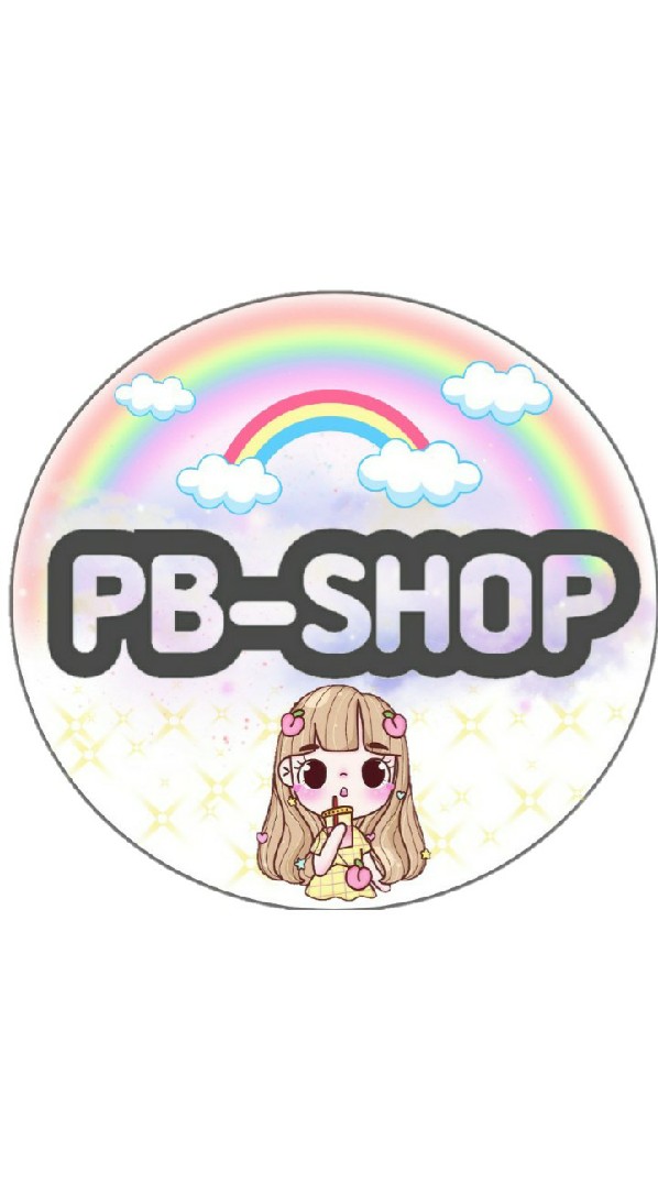PBShop เสื้อผ้าแฟชั่น
