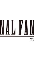 ファイナルファンタジーなりきり！〜世界を超えた″光″と″闇″の物語〜