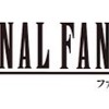 ファイナルファンタジーなりきり！〜世界を超えた″光″と″闇″の物語〜
