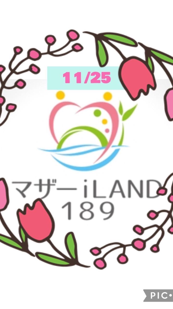 oc11/25[マザーiLAND189]総会参加者