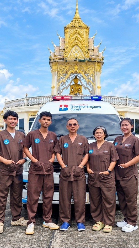 ติดต่ออุปกรณ์,จองคิว