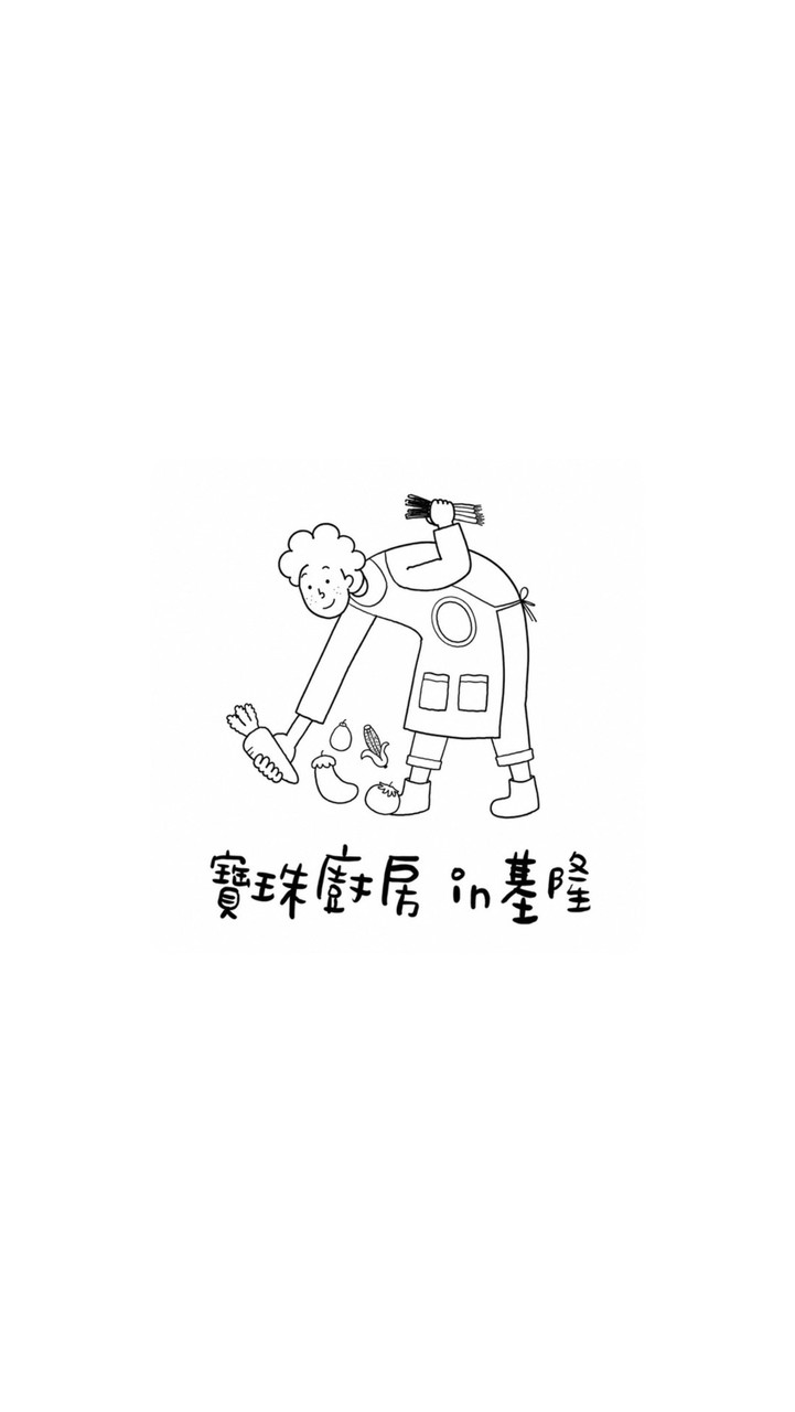 寶珠廚房🧑🏻‍🍳🐈