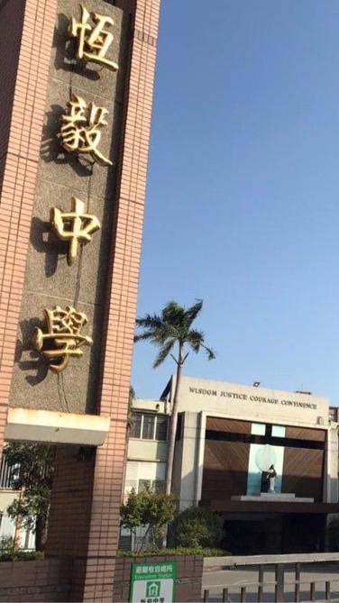 810國二美學生群