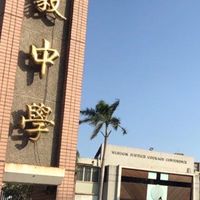 810國二美學生群