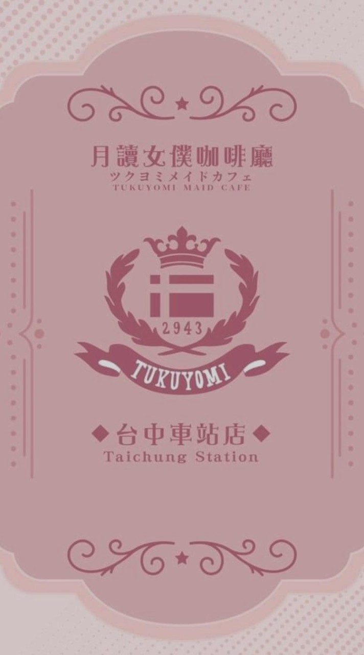 小丑呱呱叫
