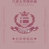 小丑呱呱叫