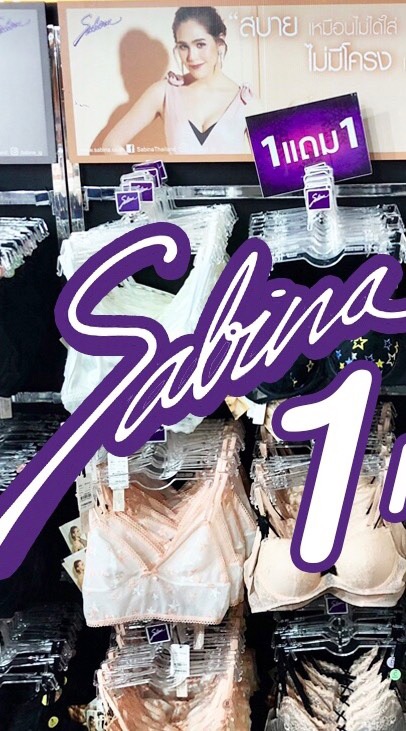 Sabina Shopping