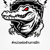 คณะกรรมการรุ่น (ไม่มีครู)