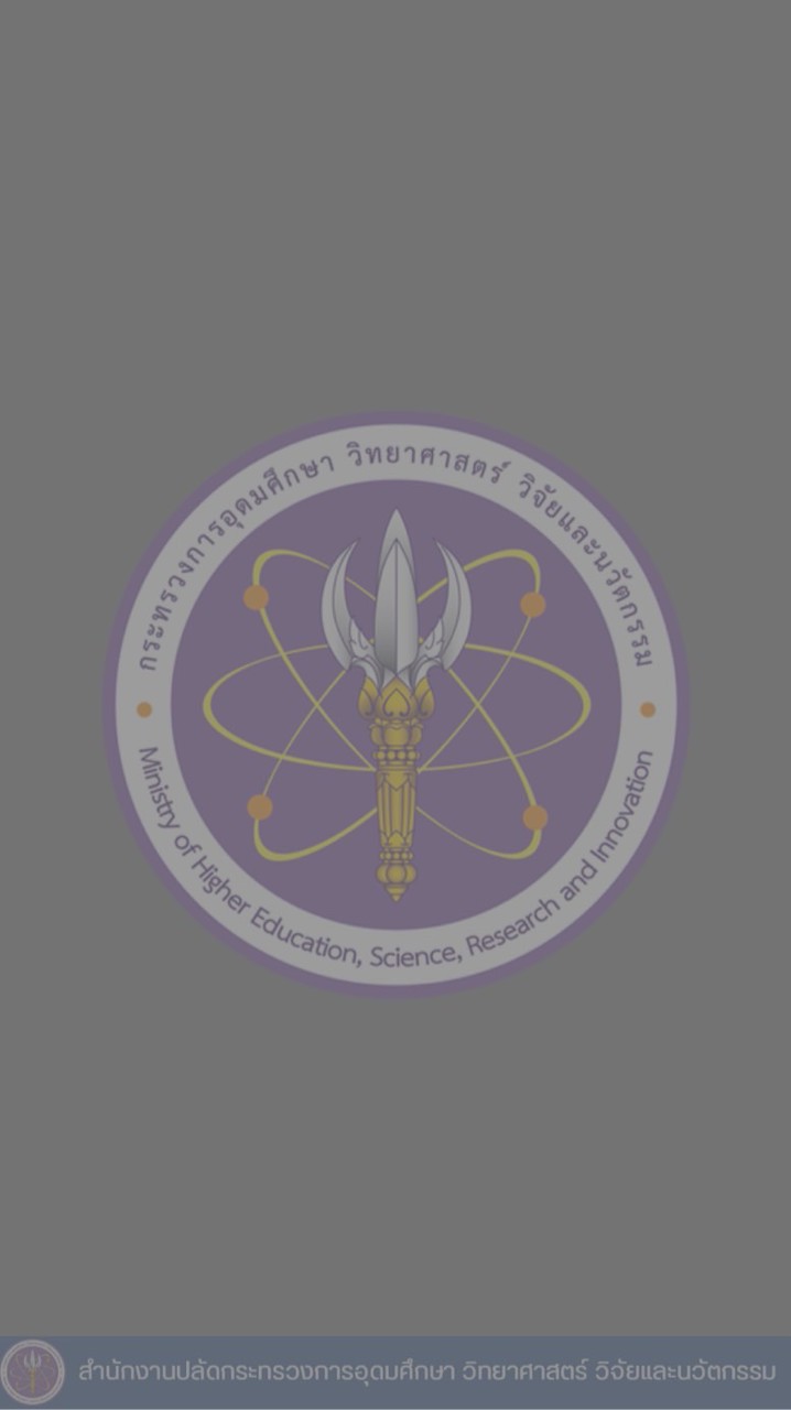 โรงเรียนสาธิต สป.อว.