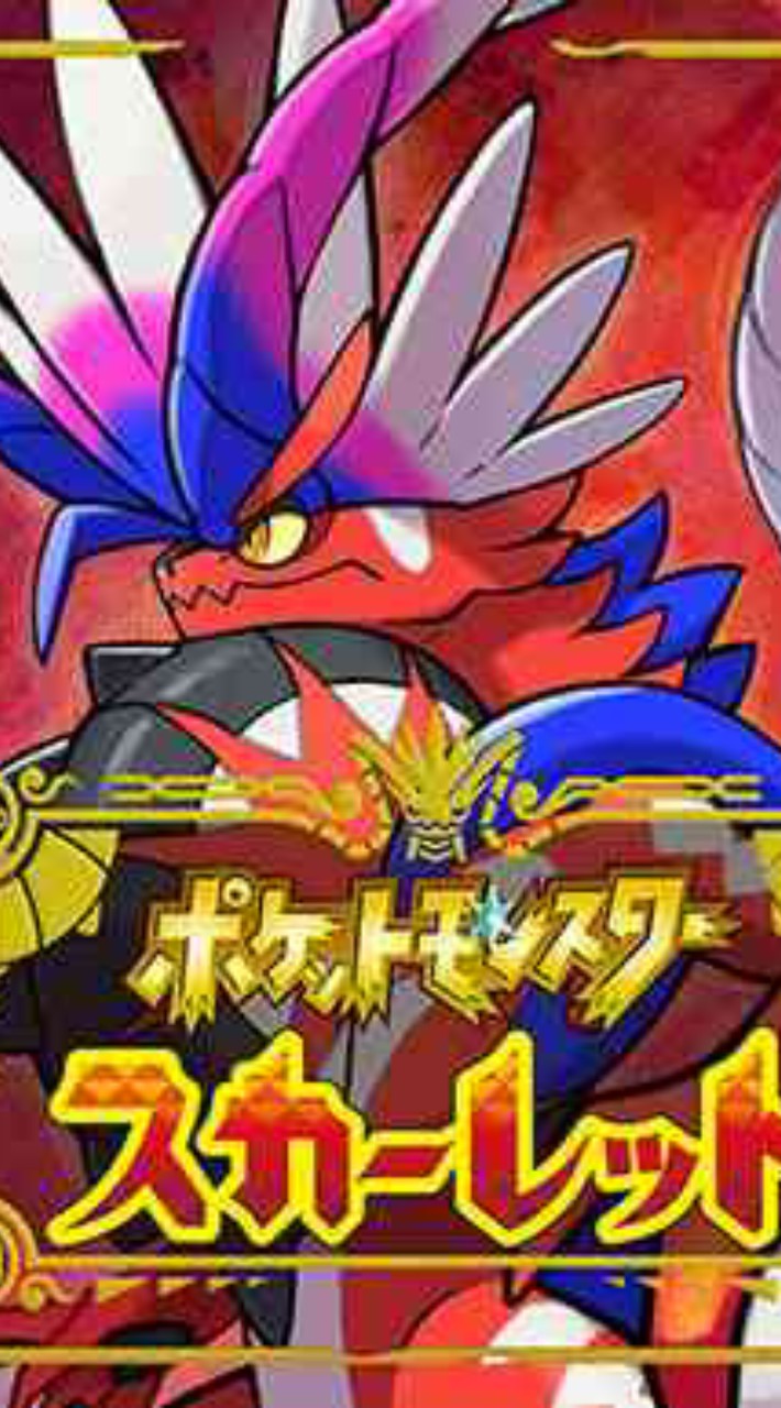 ポケモンバイオレットとスカーレットのユニオンサークル&色違い探ししてみたい人募集