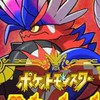 ポケモンバイオレットとスカーレットのユニオンサークル&色違い探ししてみたい人募集