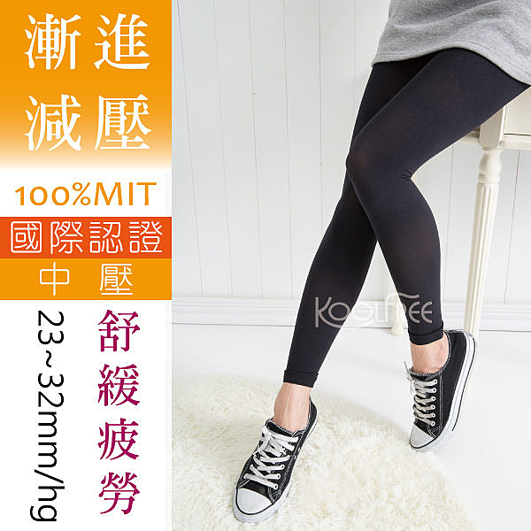 ◆採用吸溼排汗及柔軟舒適的纖維織製而成 n◆德國標準規範織造 n◆腿部自足踝處由下往上漸進遞減壓力