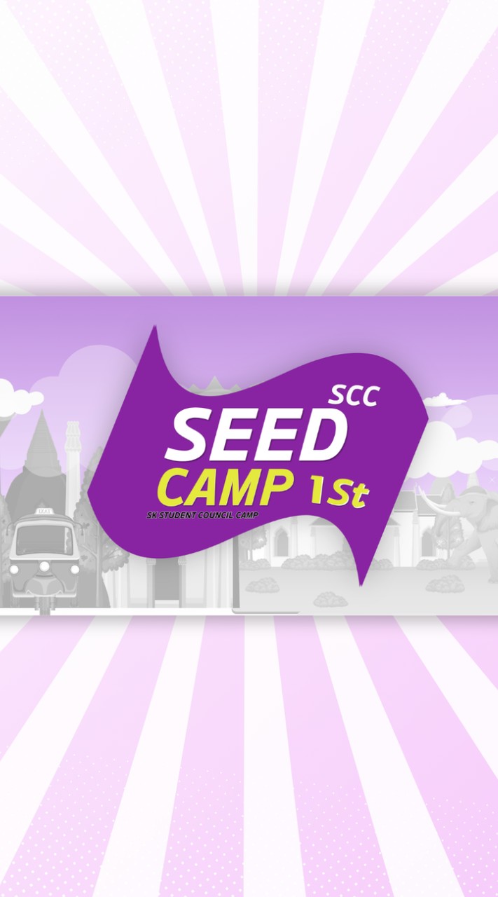 Sccseedcamp1st