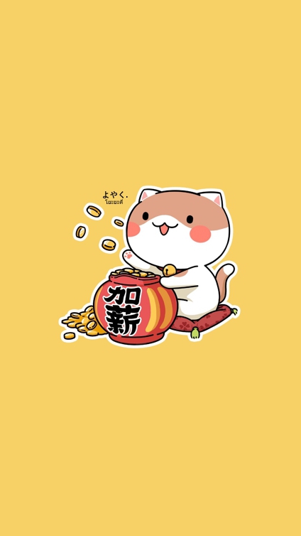 สินค้าญี่ปุ่น Yoyaku - โยะยะคึ