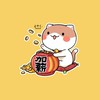 สินค้าญี่ปุ่น Yoyaku - โยะยะคึ