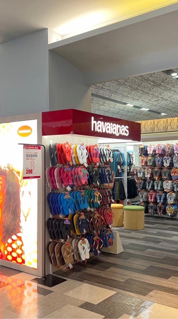 Havaianas 南紡購物中心