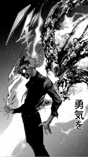東京喰種グルのオープンチャット