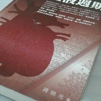 血液週期