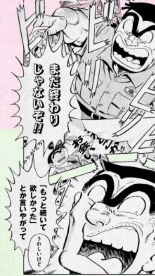 こち亀