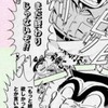 こち亀