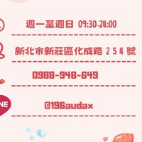 蝦拼摸@活體海鮮批發團購網