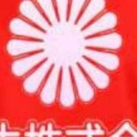 華生-簡柏倉志工團隊社群