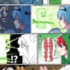宇宙一激緩緩緩夏コラ也 ⁉️