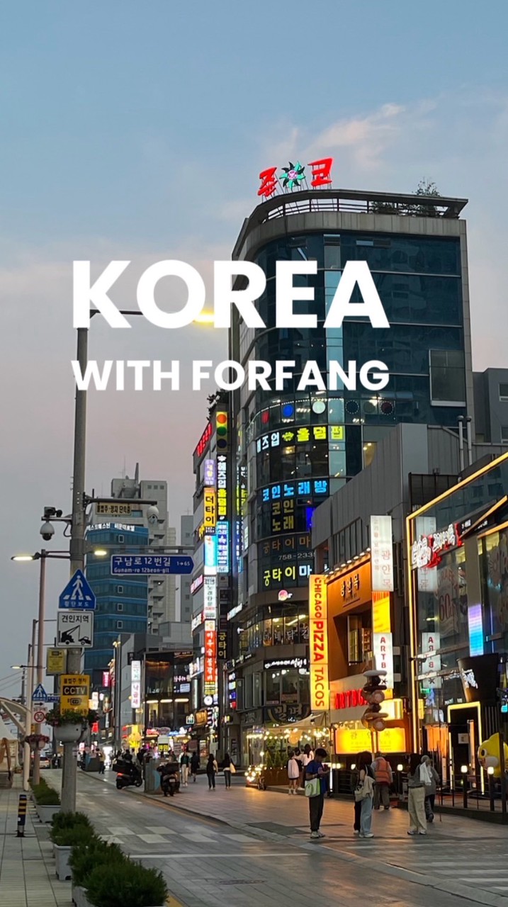 🌼 Update  forfangg 부자