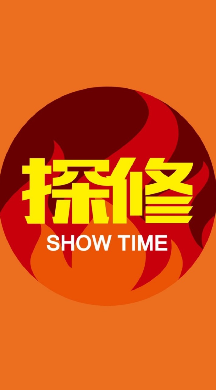 探修學堂社群