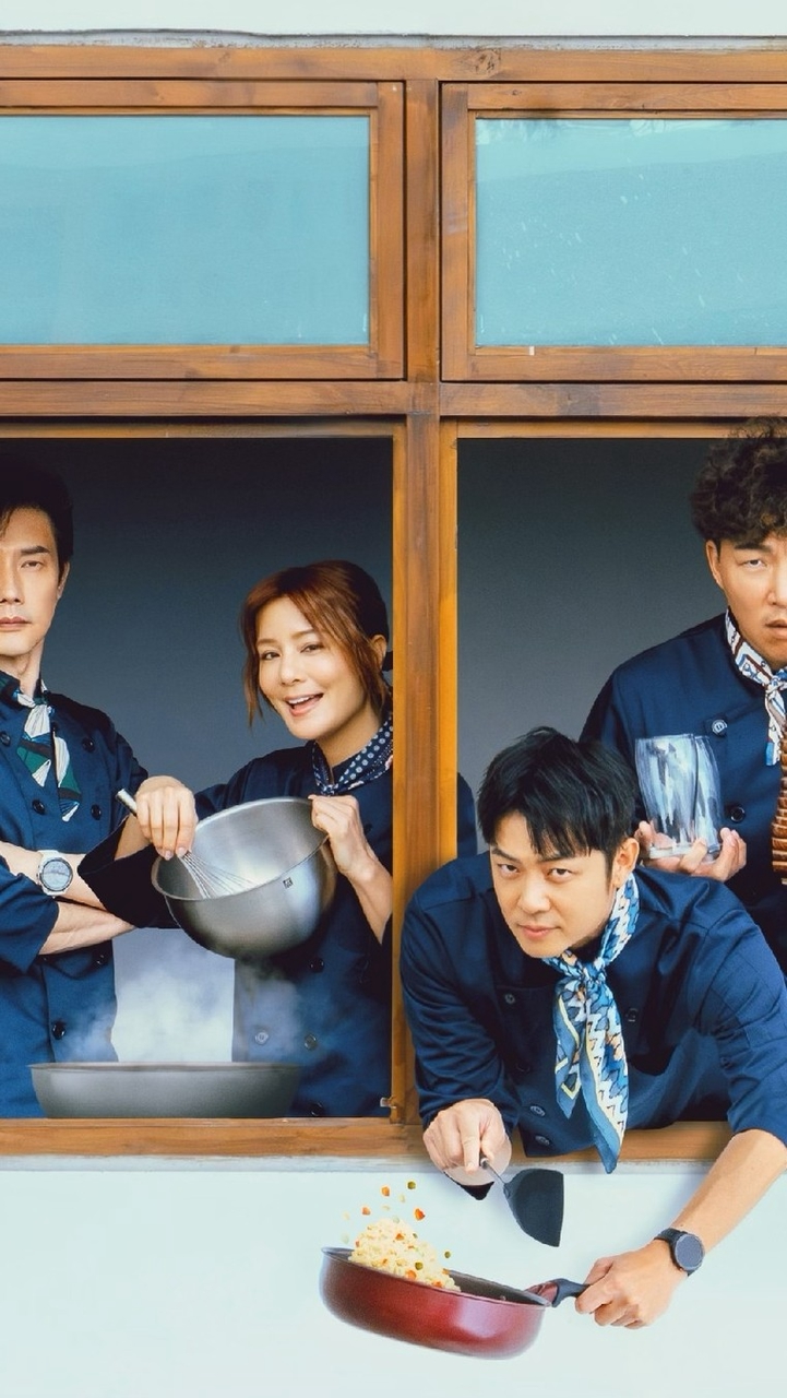 嗨！營業中全新第五季社群