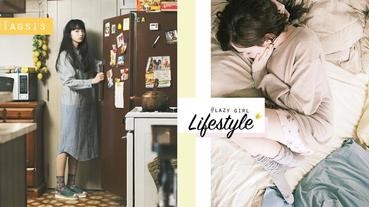 每次都要別人剝蝦子的女生，是懶嗎？懶女生的日常7件事～愈看愈心虛了！