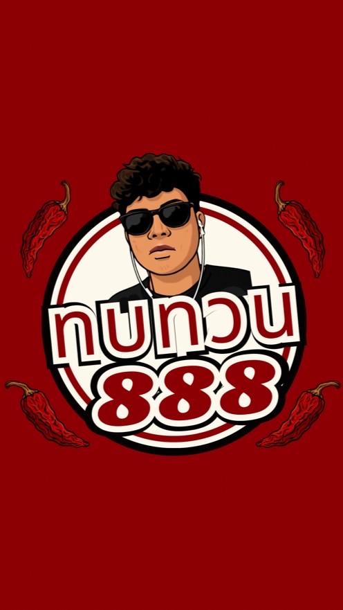 ทวบทวน888 Thai cuisine | มหิดล ศาลายา