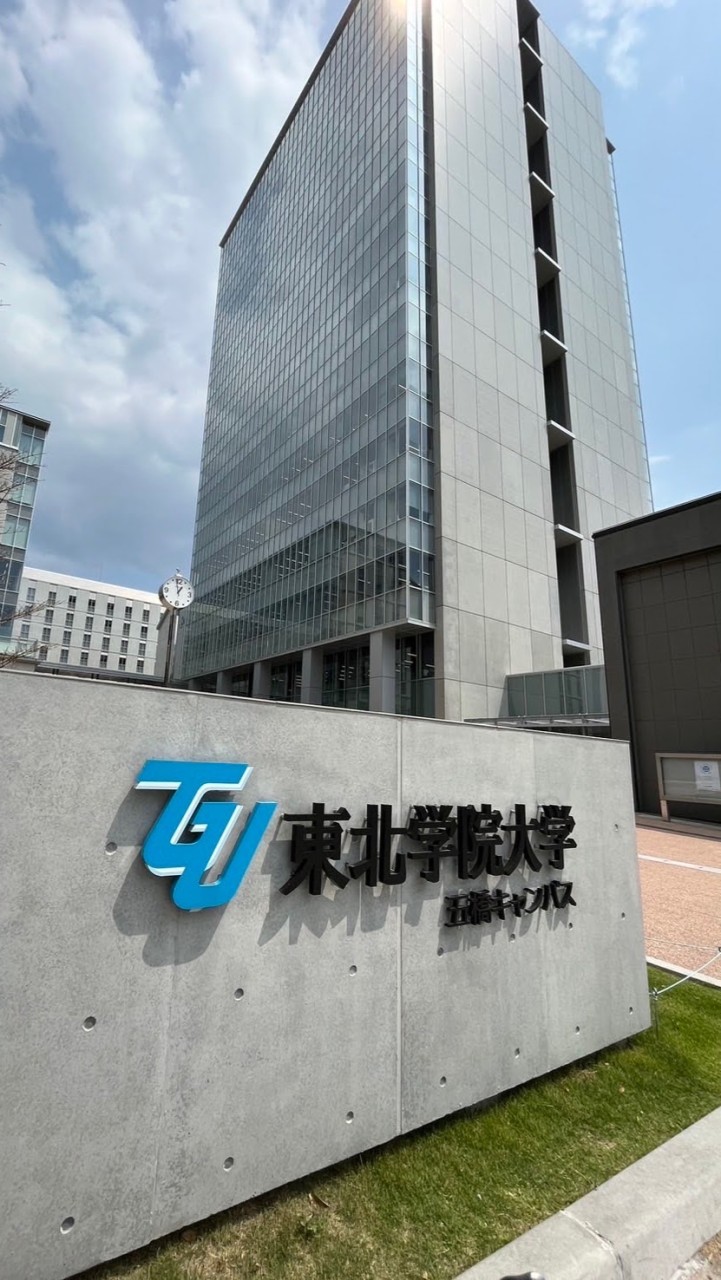 東北学院同窓会奥州支部