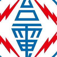 台電｜北富銀 員工薪轉專區
