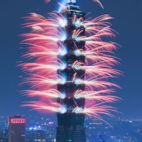 Taipei🏙12-15Mar