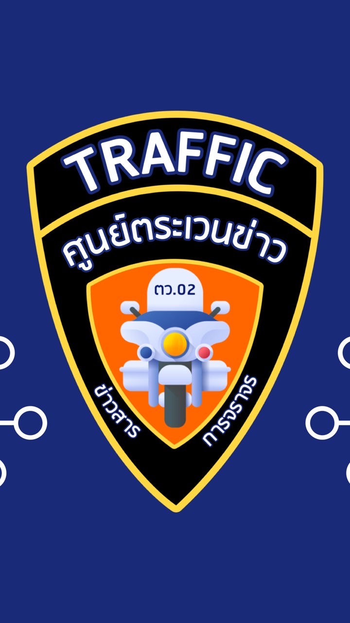 ศูนย์ตระเวนข่าว