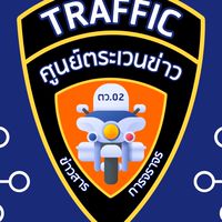 ศูนย์ตระเวนข่าว