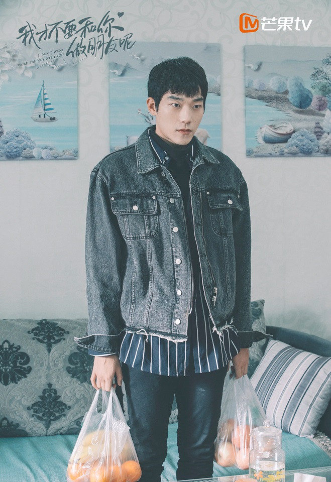 陸劇隱藏版校園男神1：馬思超 飾演《我才不要和你做朋友呢》陳君何