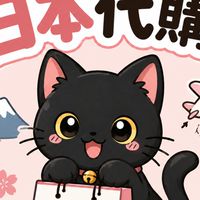 ✨ 東京.京都.大阪 代購🛍️✨  （6/2-6/11）