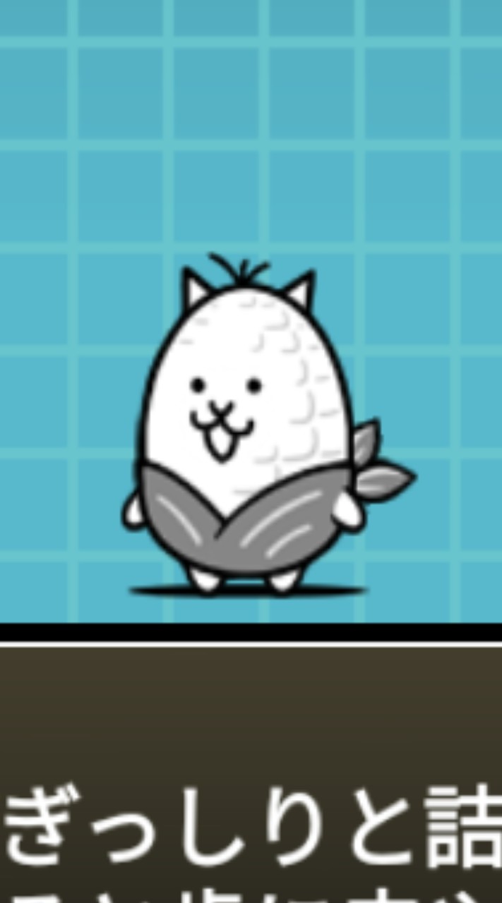 にゃんこ好きの会