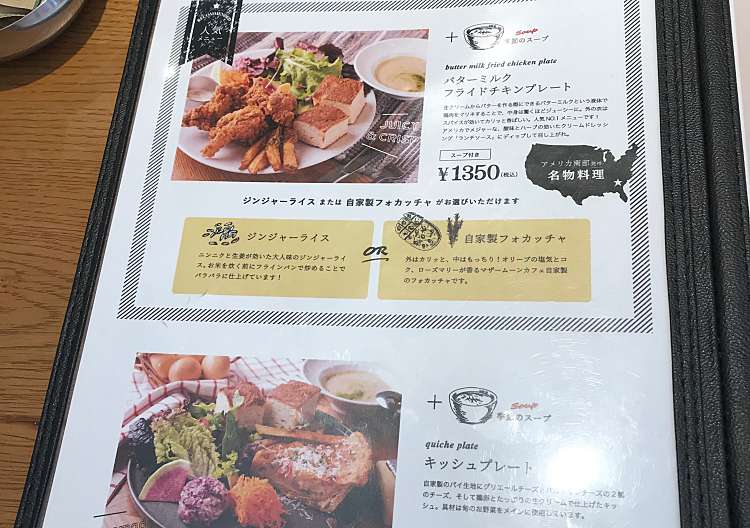 口コミの詳細 マザームーンカフェ 加古川店 平岡町 カフェ By Line Place