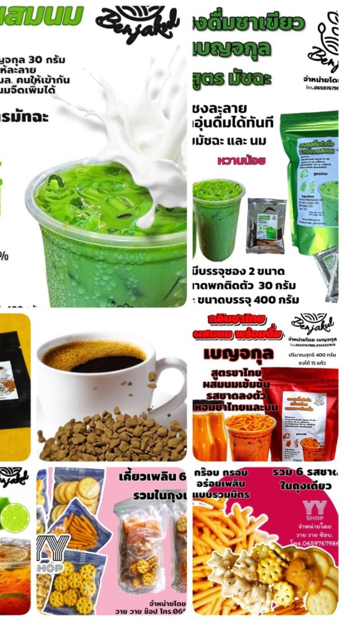 YY.SHOP