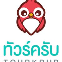 เที่ยวไหมครับ by Tourkrub travel
