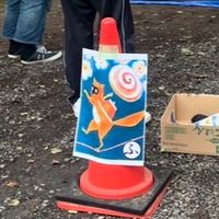 ふんわり上毛かるた教室