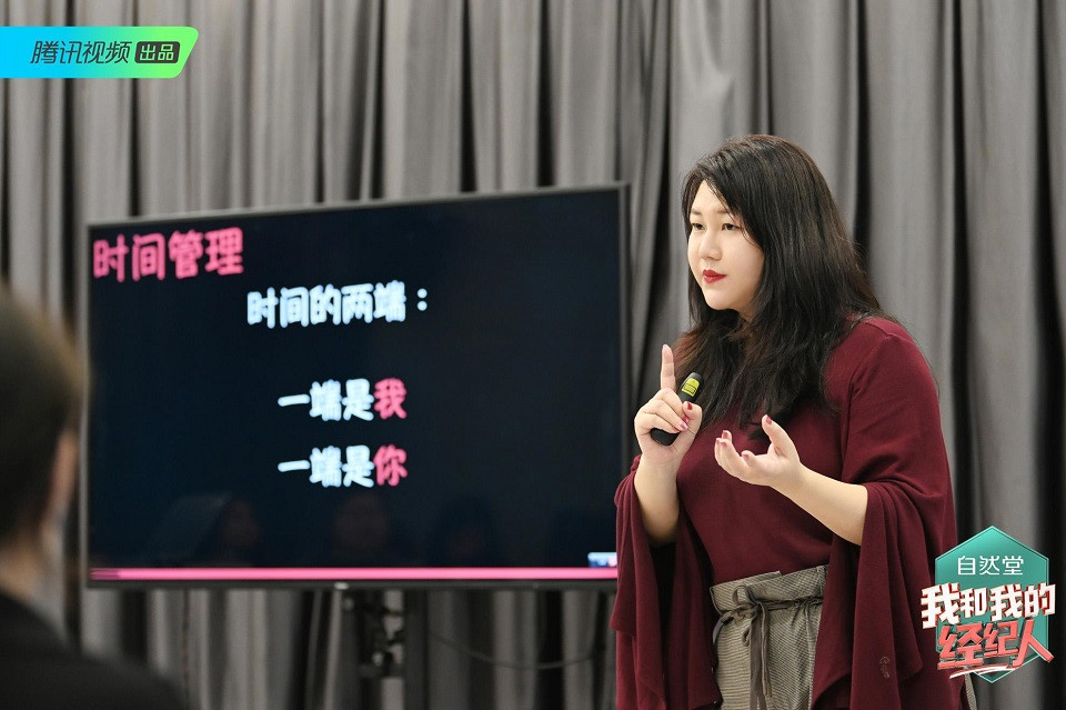 《怪你過分美麗》劇情影射1：莫向晚人物原型楊天真