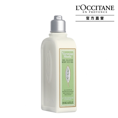 L’OCCITANE歐舒丹 薄荷馬鞭草身體乳250ml