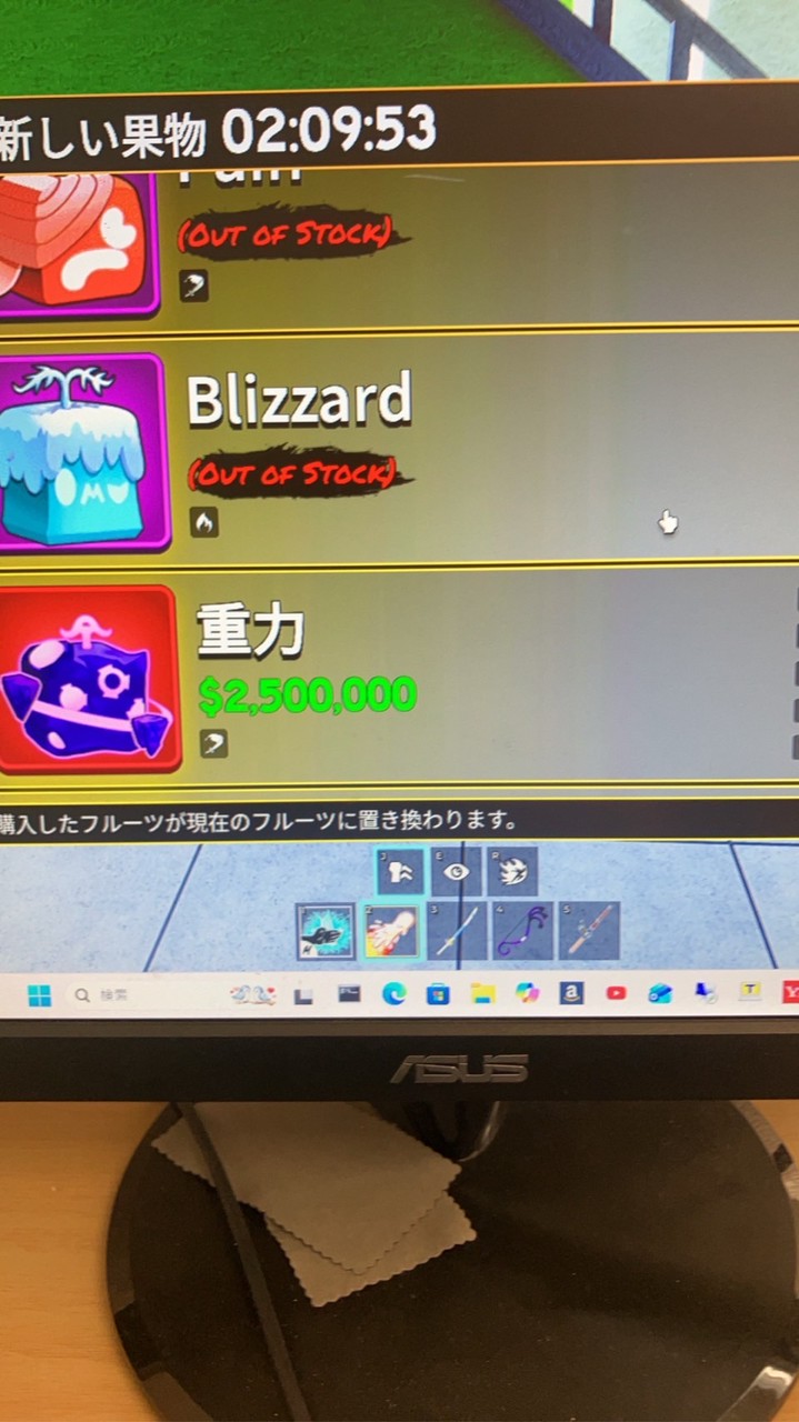 ロブロブロフルオプチャ！🔰初心者から上級者まで大歓迎！レイドや火山など手伝います！