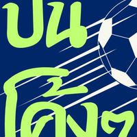 ⚽️ปั่นโค้งๆ⚽️